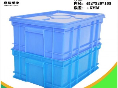 塑料物流箱中转运输箱五金螺丝收纳配件盒塑料零件盒10#周转箱