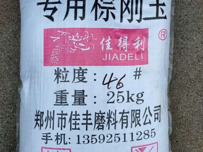 棕刚玉 五金研磨抛光喷砂棕刚玉 现货批发