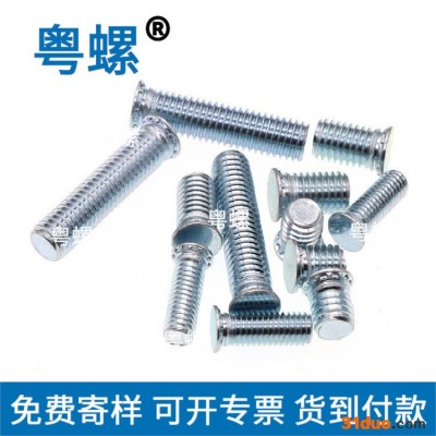 压板螺丝 广州FHM5乘6五金螺栓厂 粤螺热水器螺丝