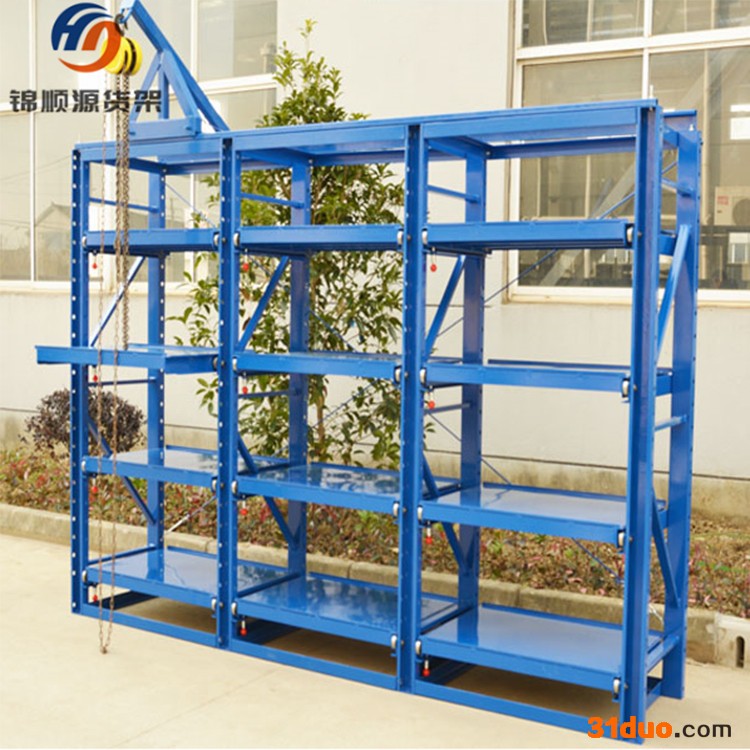 天津重型模具货架抽屉式仓库抽拉储物架五金模具架半开架抽屉式货架天津仓储货架