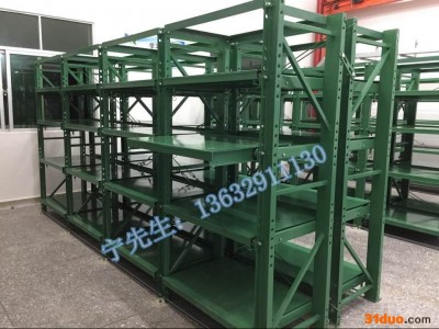 西乡五金模具架/大岭山塑胶模具架/龙华仓库抽屉模具架