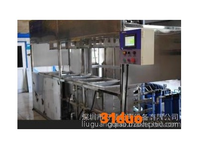 好顺超声HSA-9000TSDF 全自动树脂镜片超声波清洗机五金端子清洗机