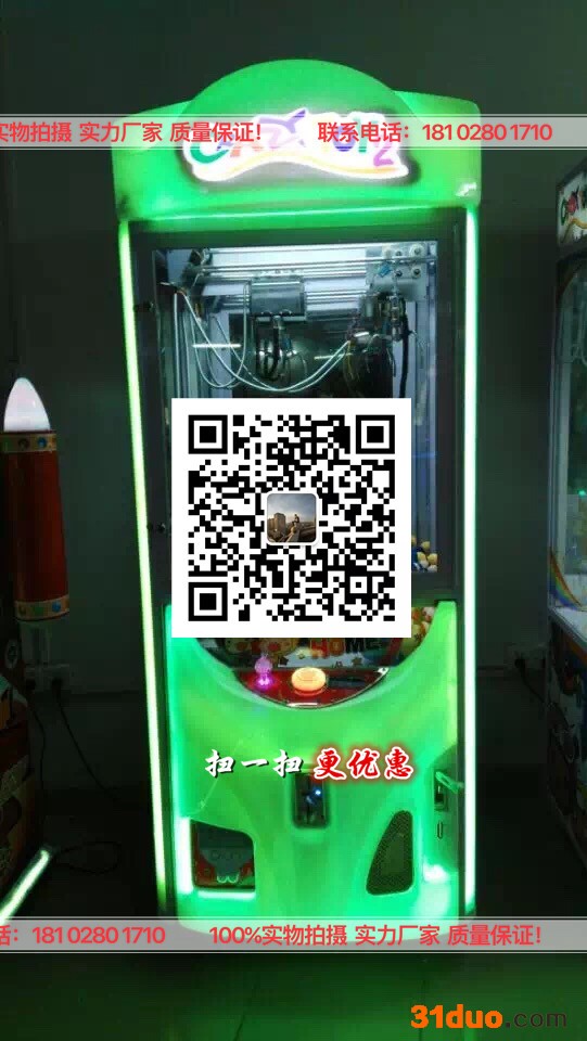 五金娃娃机新款昌盛娃娃机 蓝色妖姬娃娃机 蓝色精灵娃娃机 全五金娃娃机 娃娃机厂家