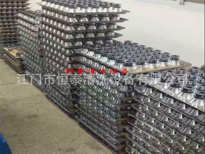 【江门恒泰】小五金件除油清洗超声波震板（投入式）五金零配件超声波清洗机