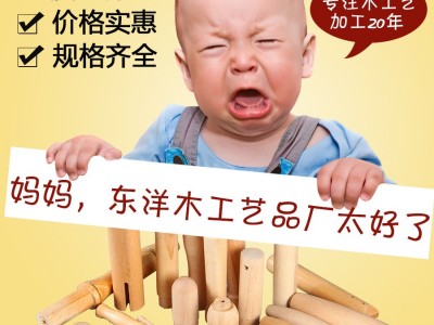 实木工具手柄 通孔小木柄 园林五金手柄  支持定制