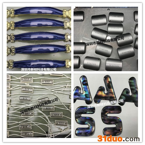 东莞新枝饰品滴油机五金滴胶机  全自动点漆机器视觉滴油设备抹油机全国直销