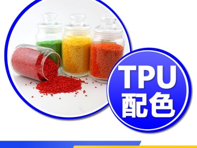 TPU包胶五金注塑工艺