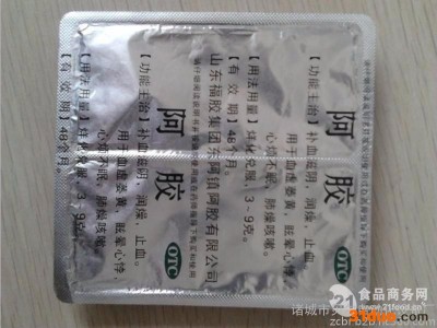 贝尔520 全自动五金建材包装机贴体包装机电子元件包装机全自动拉伸膜真空包装机