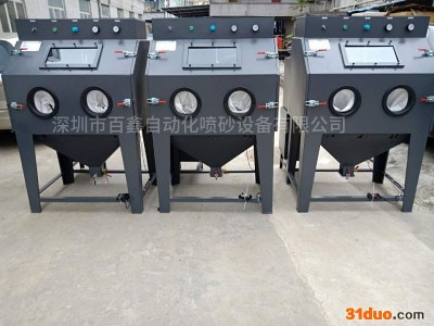 供应喷砂机 小型喷砂机 手动普压喷砂机五金铝合金表面自动喷砂机