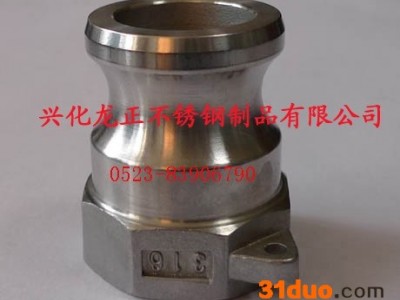 **【**】不锈钢精密铸造件/不锈钢304，五金铸造件  机械配件/不锈钢非标件