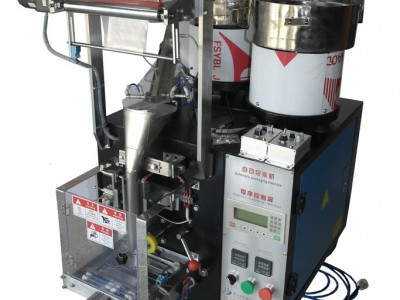 自动螺丝包装机LED灯饰厂T４T５零件五金件包装机中山包装机