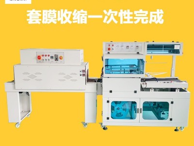 【恒为】湖南全自动L型热收缩包装机 食品、五金、电子、电线、药盒收缩包装机 厂家直供