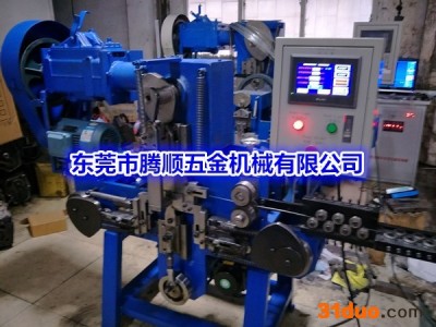 腾顺五金机械有限公司 打扣机