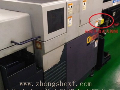 Anstar安士达机床灭火 走心机自动灭火器 数控机床自动灭火器 立加中心灭火