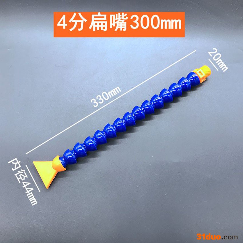 奔兴 冷却管 金属软管 机床冷却管 机床金属软件  支持定制