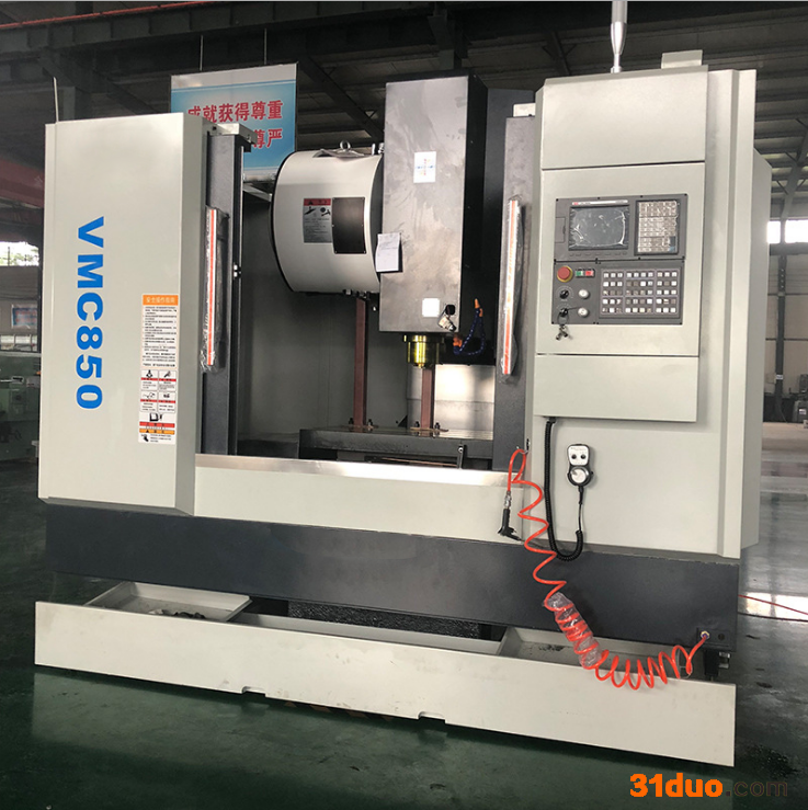广纳立式加工中心VMC850CNC850数控机床光机经济型数控机床