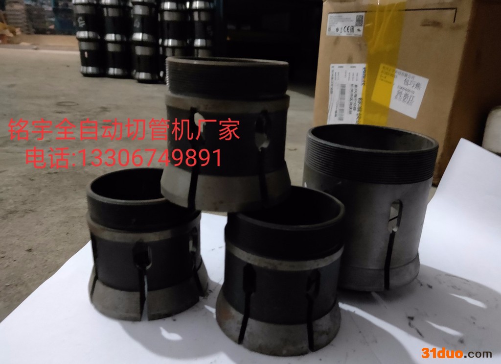 铭宇机械设备厂8mm-60mm 伺服夹具 机床夹头