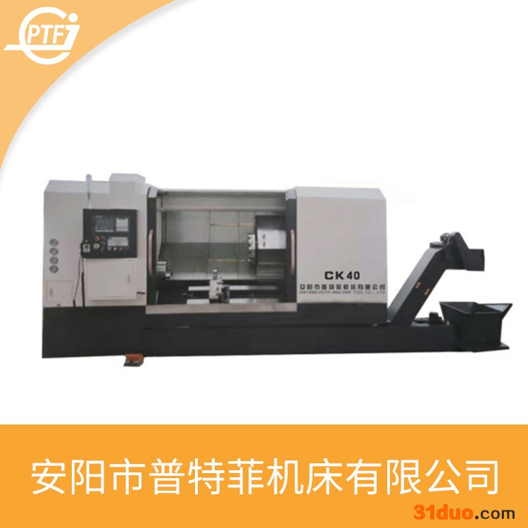 普特菲 全功能数控机床CK6152 CKP6152 CK6142 CKP6142 型号齐全 欢迎咨询