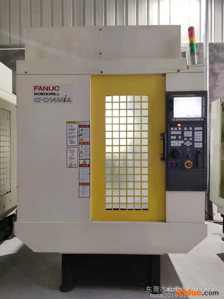 CNC数控机床  立式小型加工中心