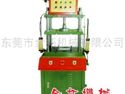 供应金拓品牌KT液压机床 液压机 液压冲床