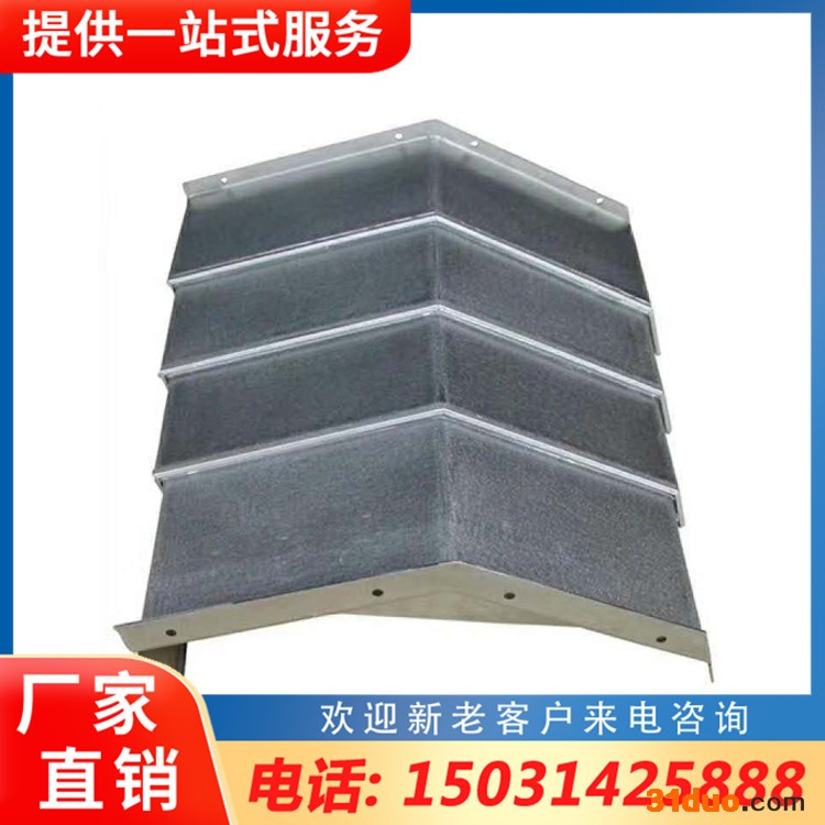 金奥机床附件 不锈钢卷帘式伸缩防护罩 机床伸缩式卷帘防护罩 钢带卷帘 不锈钢折布 数控机床防护罩