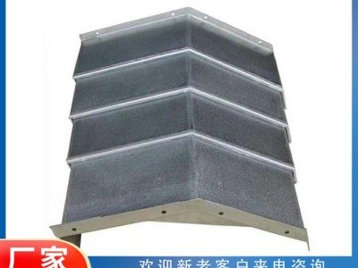 金奥机床附件 不锈钢卷帘式伸缩防护罩 机床伸缩式卷帘防护罩 钢带卷帘 不锈钢折布 数控机床防护罩