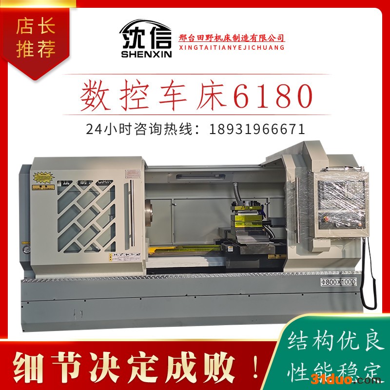 田野 CK6163车床 精密数控车床 专用数控机床 全自动数控车床 CK6180数控车床 CW卧式车床 车床设备型号齐全