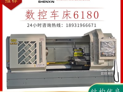 田野 CK6163车床 精密数控车床 专用数控机床 全自动数控车床 CK6180数控车床 CW卧式车床 车床设备型号齐全