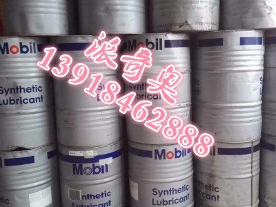 供应美孚威达1 2 3 4 机床导轨油【图片】工业润滑油批发  威达1 2 3 4 机床导轨油