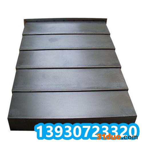 胜通定做数控机床CNC加工中心钢板防护罩导轨防护板伸缩盖板 机床钢板防护罩