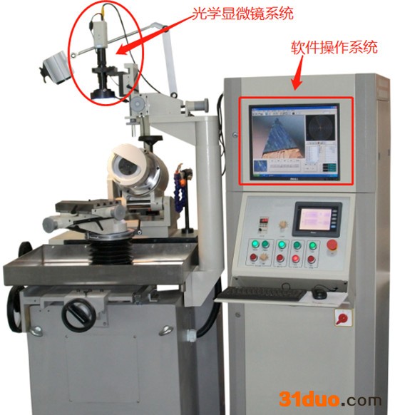 PZ-MDJ30机床在线测量显微镜