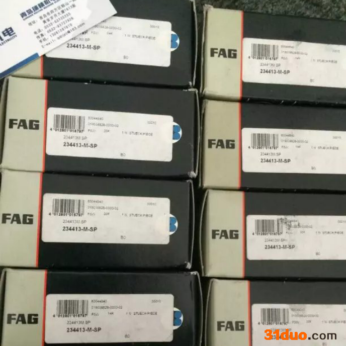 FAG 机床轴承HC7008-E-T-P4S-UL