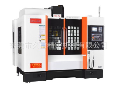 数控立式加工中心TXC-V8机床 高速加工中心 加工中心机床