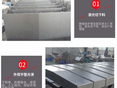 沈阳VMC850E加工中心钢板防护罩Y轴前后挡屑板X轴拉板Z轴机床护板 机床护罩