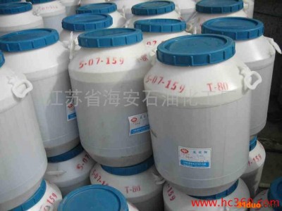 供应海石化T-80精密机床调制润滑冷却液T-80