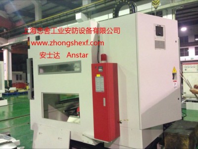 安士达精密机床灭火 走心机自动灭火器 自动灭火器 机床火灾怎么灭 立加中心灭火