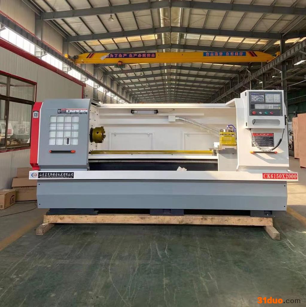富克斯 机床CK6150数控车床 卧式平轨车床 重型数控车床厂家