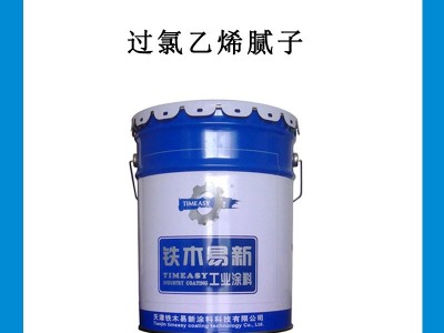 供应机床修补腻子，好刮涂易打磨，耐油机床腻子，找平填补