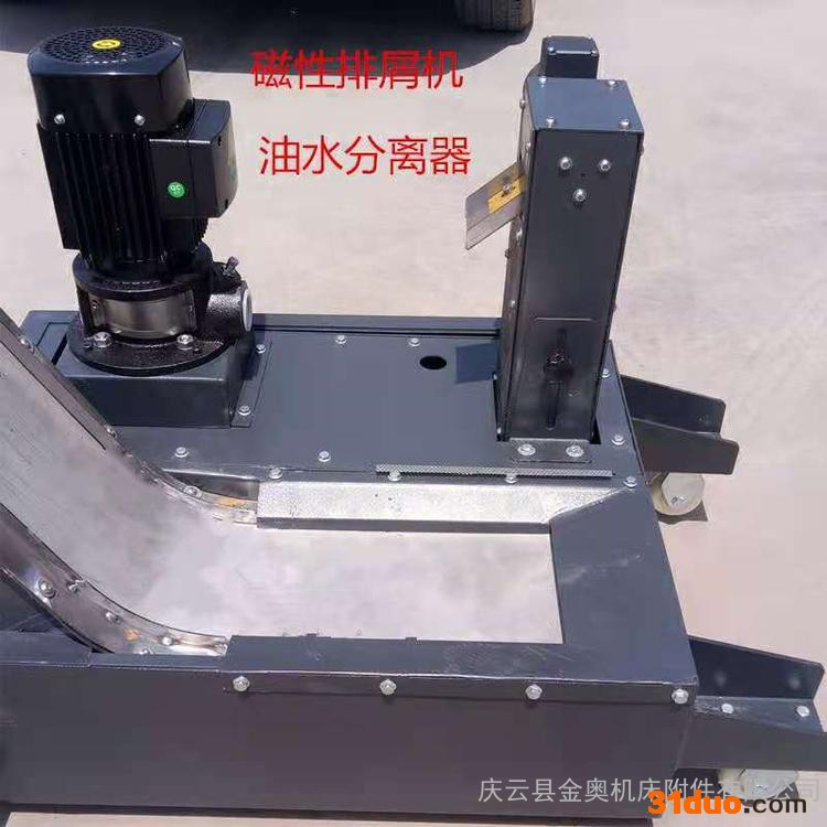 金奥磁性板式排屑机 新型机床排屑机小车 现货批发 磁性排屑机 机床磁性排屑机