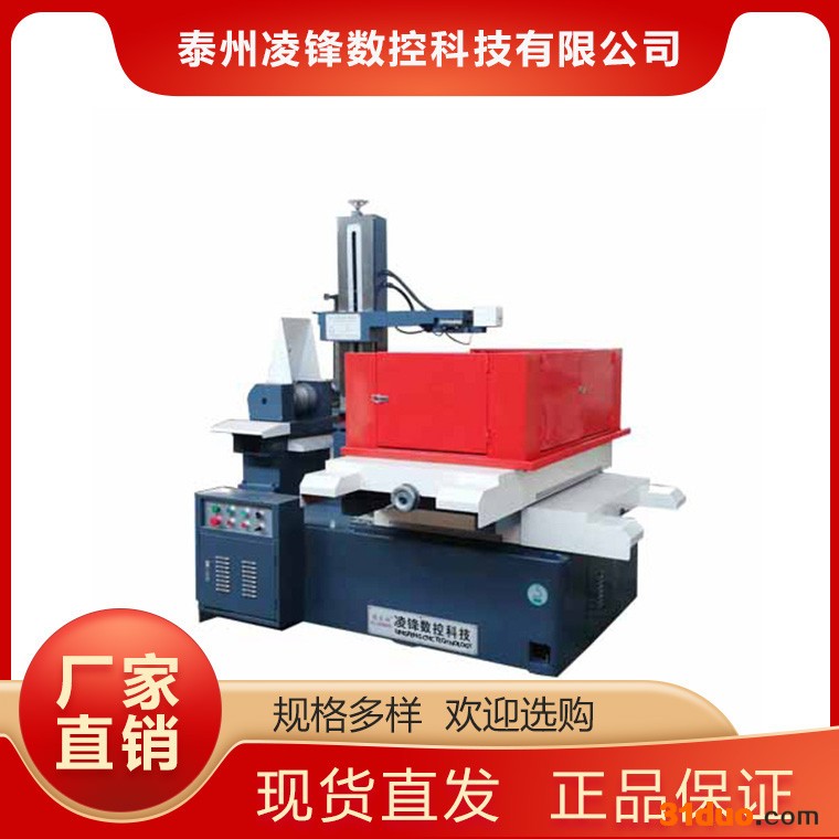 厂家出售快走丝线切割机床_鑫龙创高速线切割机床_数控机床 凌锋质量可靠