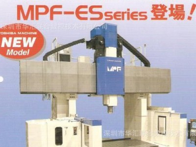 寻求高端数控机床项目的合作伙伴