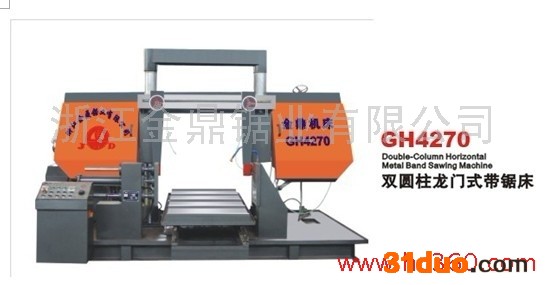 供应金鼎煌GH4270金鼎机床GH4270