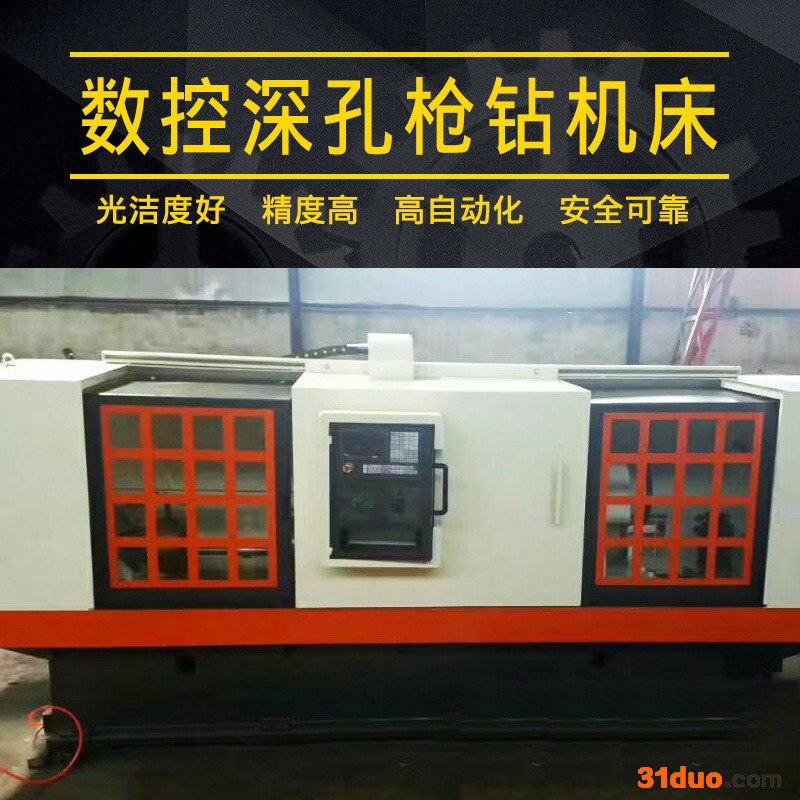 佳禄 数控深孔枪钻机床  3轴枪钻加工 深孔钻孔机枪钻 钻头成型机床 磨床