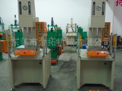 供应金拓品牌液压冲床  液压机床 单柱液压机 液压冲床、液压机床、液压机