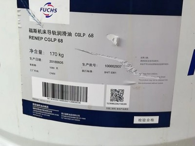 福斯FUCHS RENEP CGLP 32 46 68 100机床导轨油 工业润滑油 福斯机床导轨油