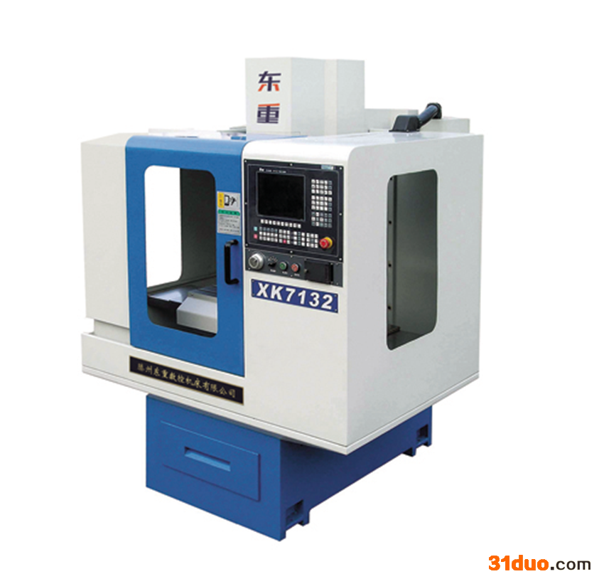 直销 微型教学用数控机床 XK7132多功能 经济数控铣床