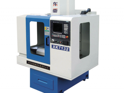 直销 微型教学用数控机床 XK7132多功能 经济数控铣床