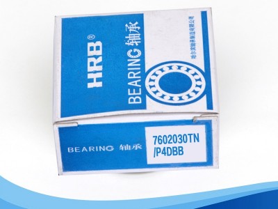 HRB 7602030 TN/P4DBB哈尔滨精密轴承760206机床丝杆BSA206
