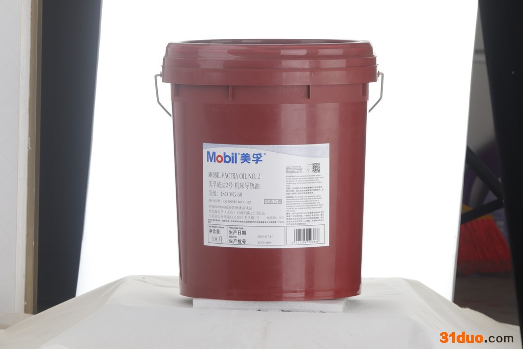 美孚 机床导轨油,美孚威达2号机床导轨油68#润滑油