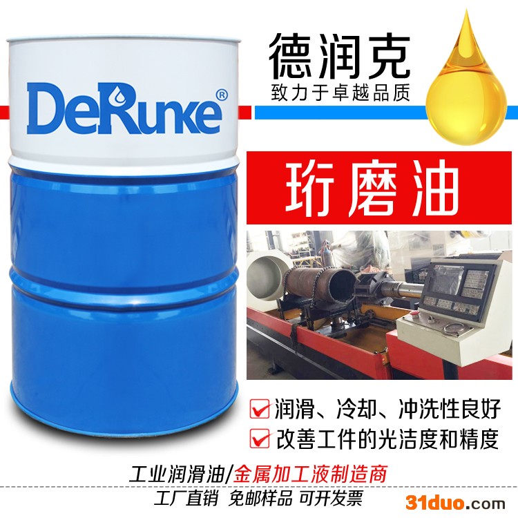 数控深孔珩磨机床珩磨油 特性参数